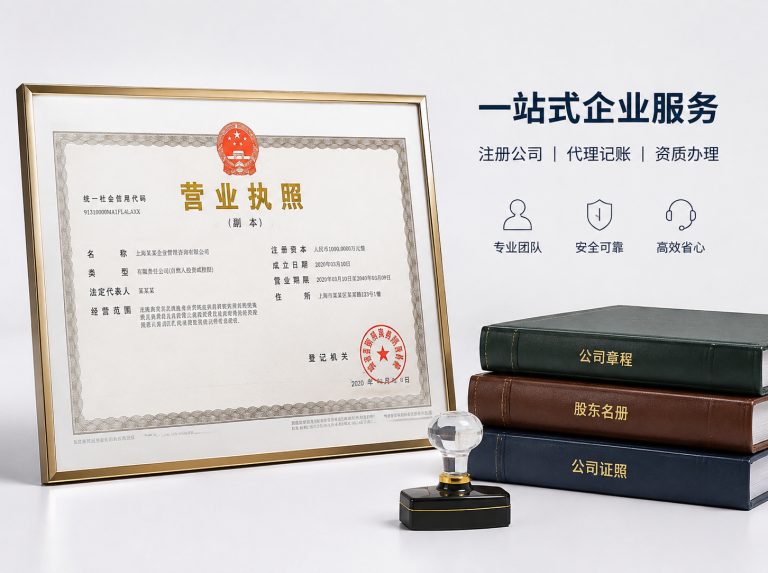 芒昆明代理记账与纳税申报